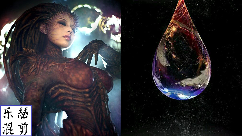 【乐色混剪】夜航星&星际争霸燃向混剪,垃圾画质绝不踩点